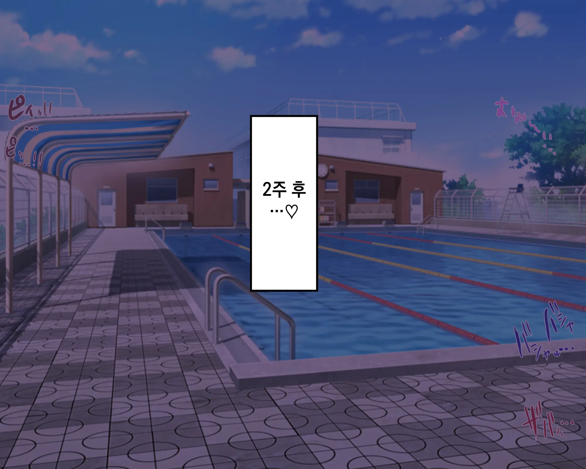 Nagachin Erozaru Ga Houkago Ni Bakunyuu Doukyuusei X3 To Yarimakutteita 거근 에로 원숭이가 방과 후에 거유동창생x3과 하고 있었다